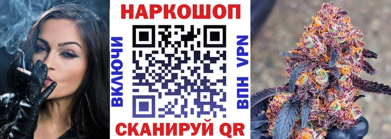 Наркота Таганрог КОКАИН  Мефедрон  СОЛЬ  Марихуана 
