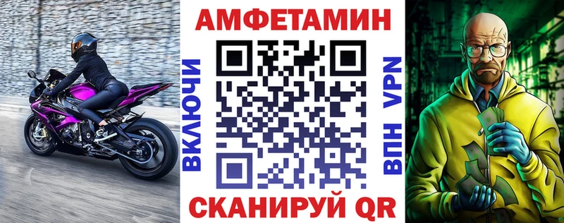 АМФ 97%  Таганрог 