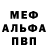 АМФЕТАМИН VHQ Francisco Carvallo