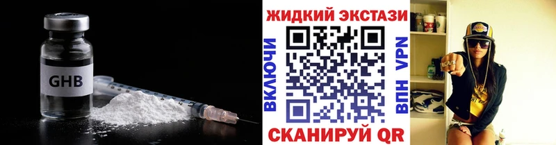 Бутират оксана МЕГА ссылки Таганрог