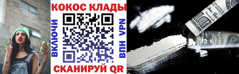 магазин  наркотиков  Таганрог  КОКАИН 97% 