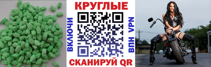 Экстази DUBAI  продажа наркотиков  Таганрог 