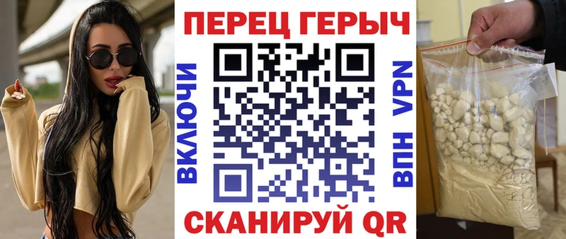 Героин хмурый  Таганрог 