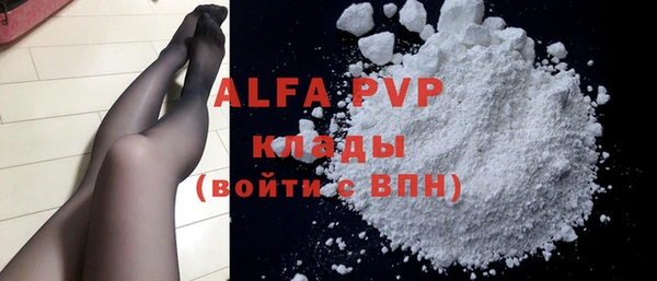 прущие крисы Елабуга