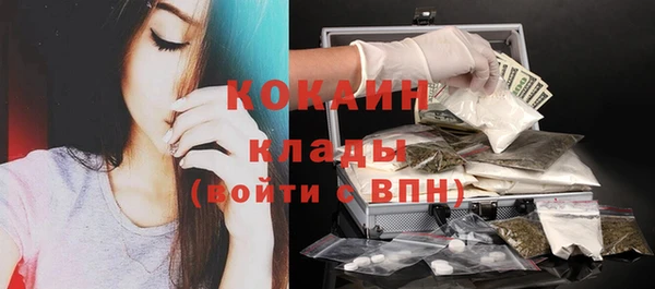 мефедрон Елизово
