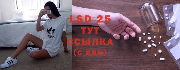 мефедрон Елизово