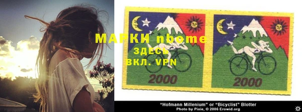 дистиллят марихуана Дмитров