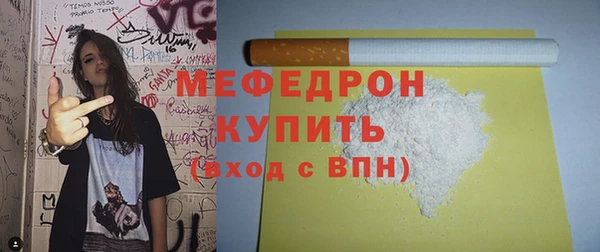 прущие крисы Елабуга
