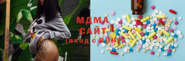 гашиш Дмитровск