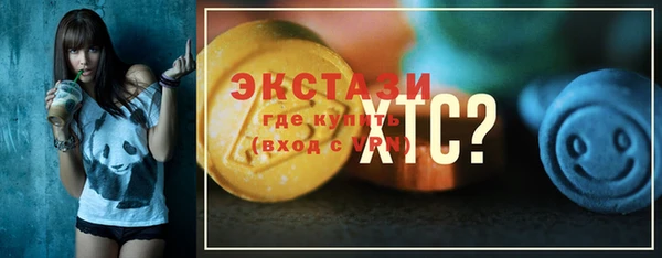прущие крисы Елабуга