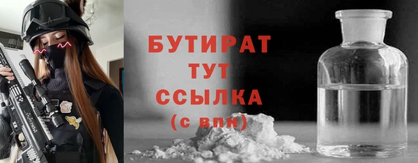 мефедрон Елизово