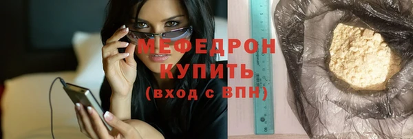 скорость Ельня