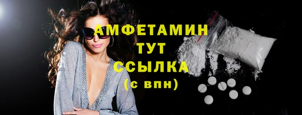 мефедрон Елизово