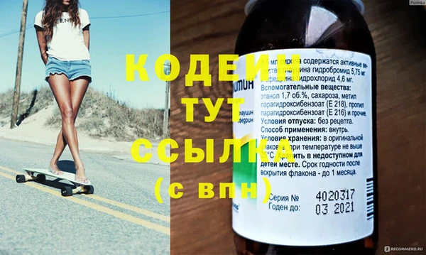 скорость Ельня