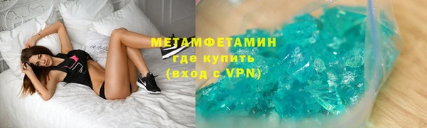 скорость Ельня