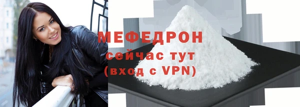 прущие крисы Елабуга