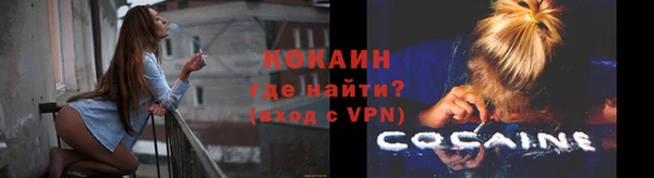 мефедрон Елизово