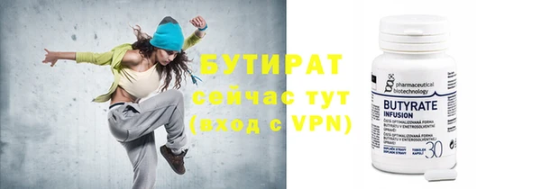 скорость Ельня