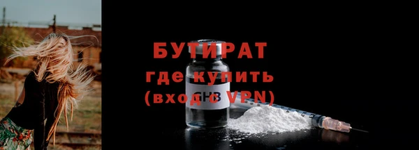 мефедрон Елизово