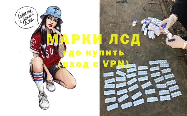мефедрон Елизово