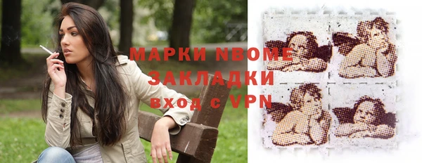 мефедрон Елизово