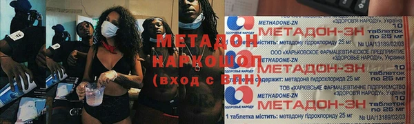 мефедрон Елизово