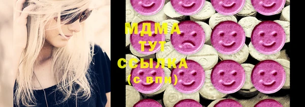 мефедрон Елизово
