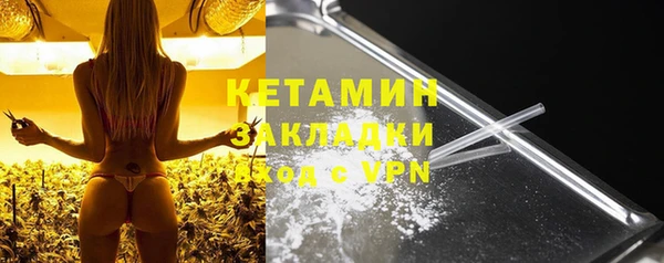 мефедрон Елизово