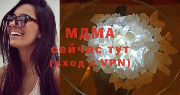 мефедрон Елизово