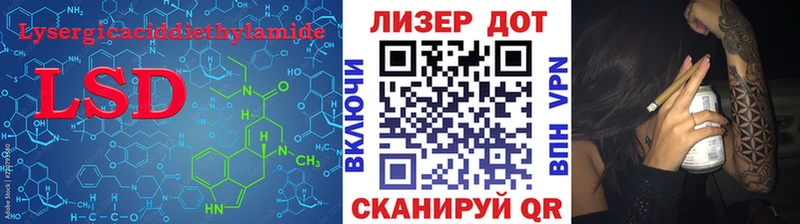 LSD-25 экстази ecstasy  даркнет сайт  Таганрог 