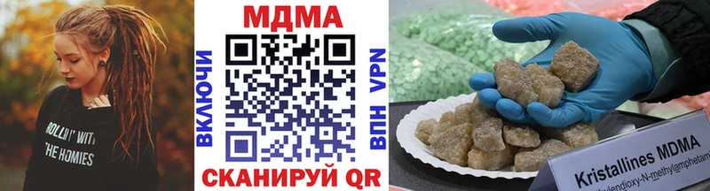 OMG ССЫЛКА  Таганрог  MDMA кристаллы 