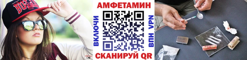 МЕТАМФЕТАМИН Methamphetamine  Таганрог 