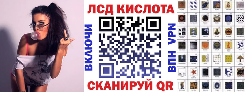 Марки 25I-NBOMe 1,8мг  Таганрог 