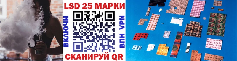 Марки NBOMe 1,5мг Таганрог