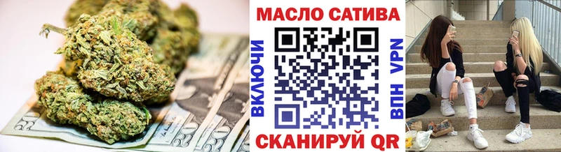 Дистиллят ТГК THC oil Таганрог