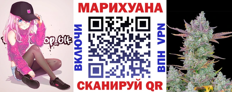 Бошки марихуана White Widow  Таганрог 